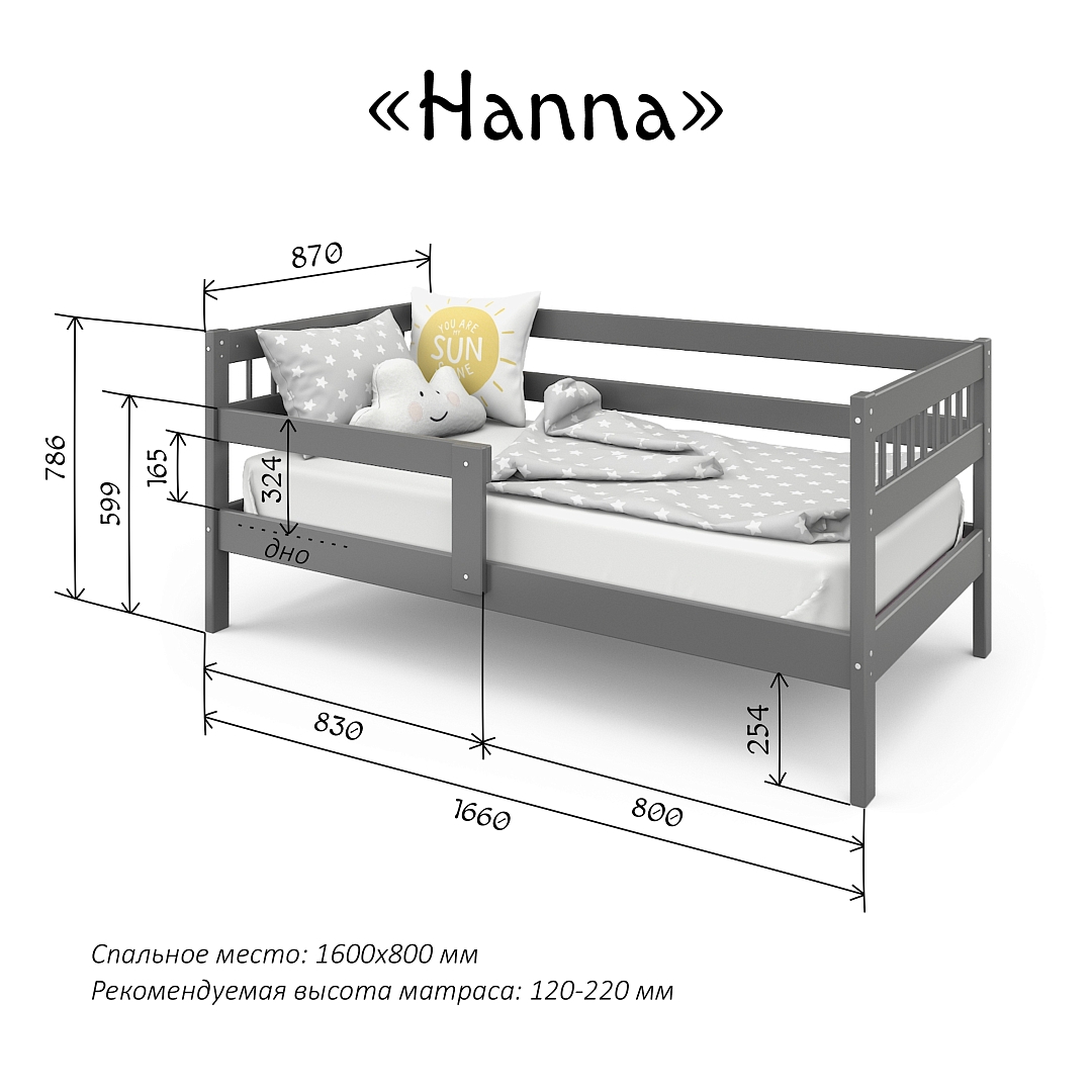 Кровать Подростковая Hanna New Графит 160*80