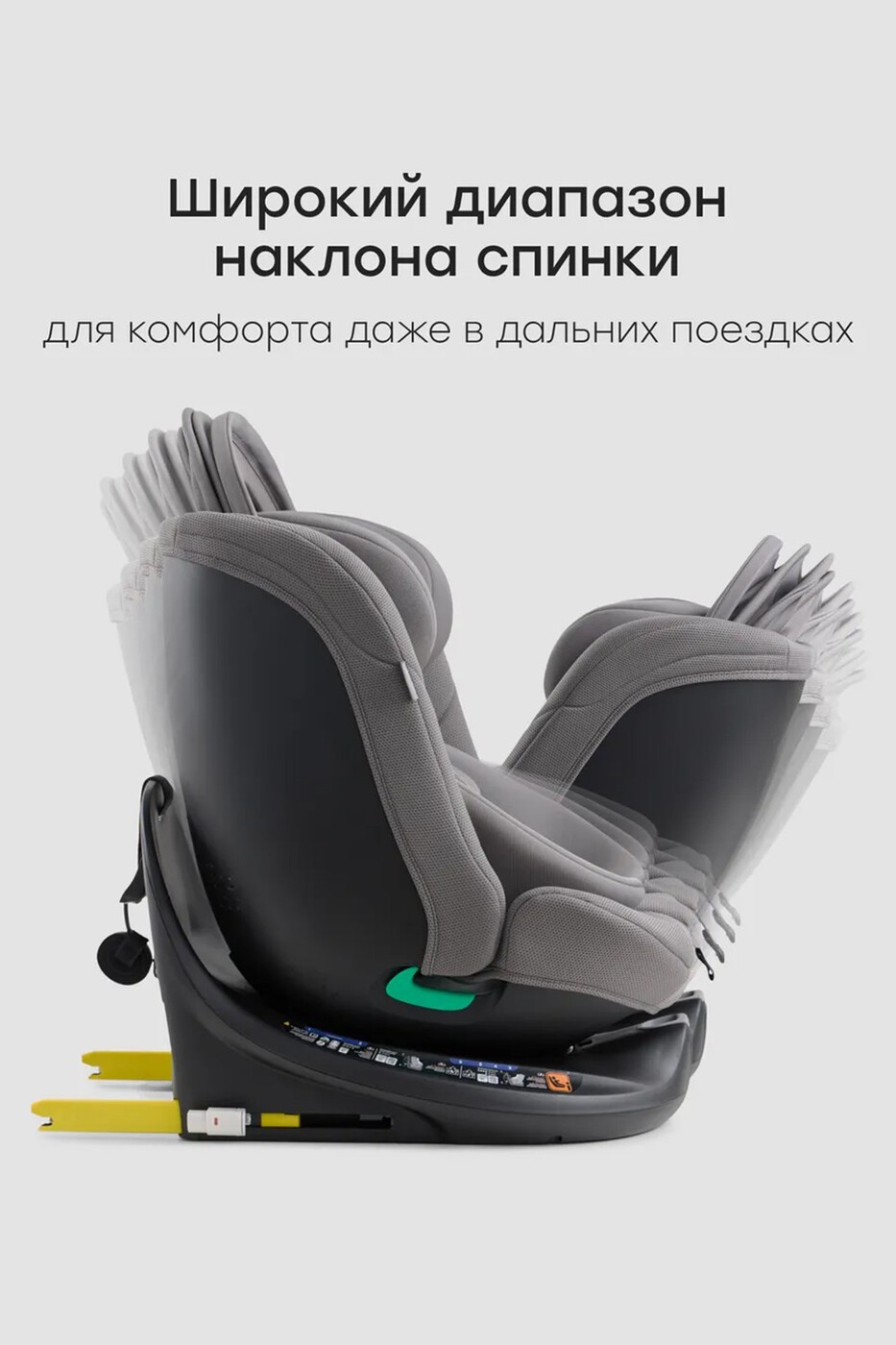 Автокресло Happy Baby SHELTIX (0-36кг) beige grey
