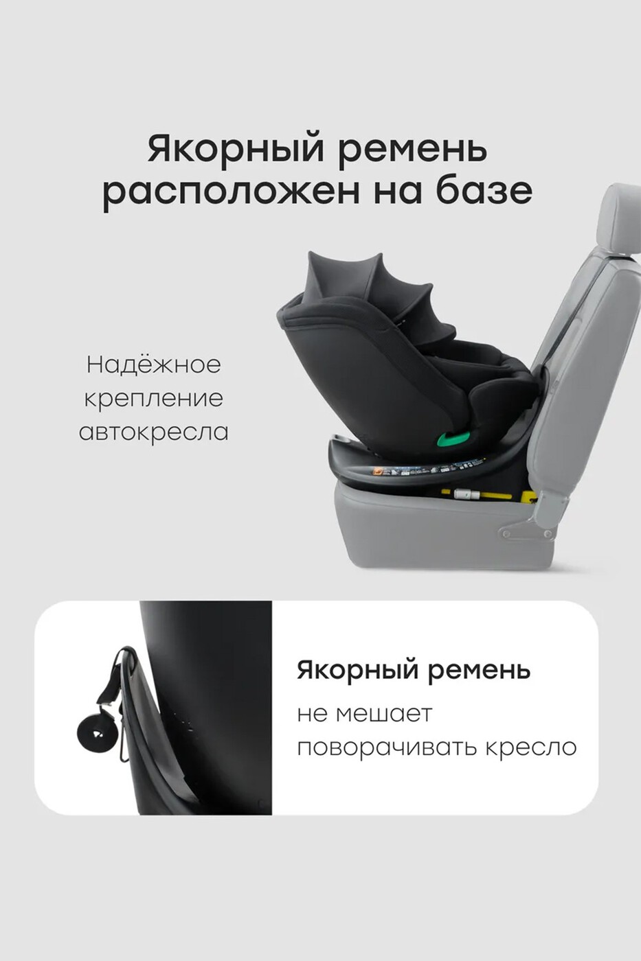 Автокресло Happy Baby SHELTIX (0-36кг) beige grey