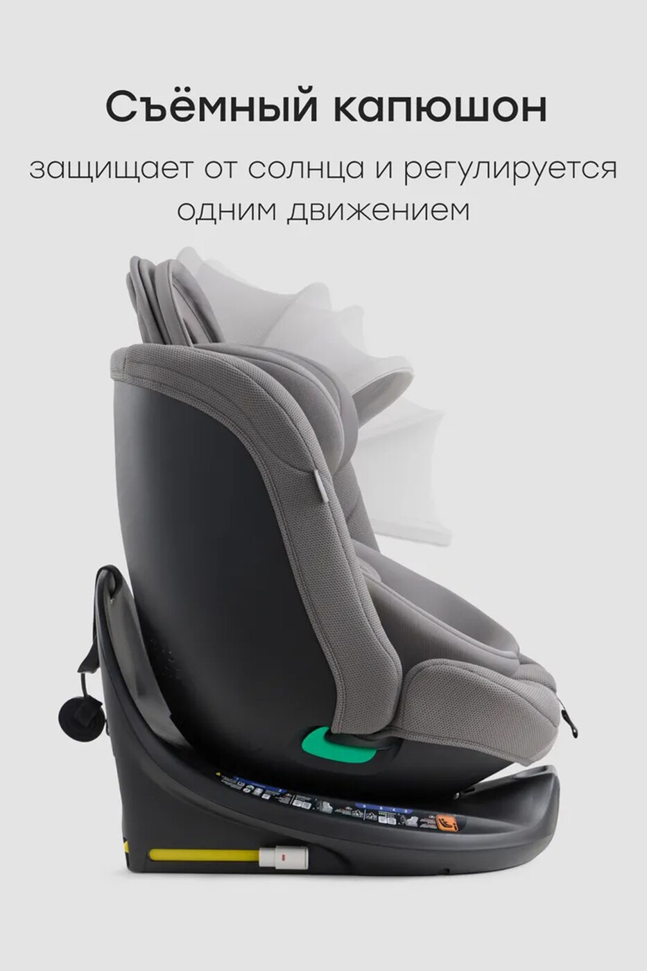 Автокресло Happy Baby SHELTIX (0-36кг) beige grey
