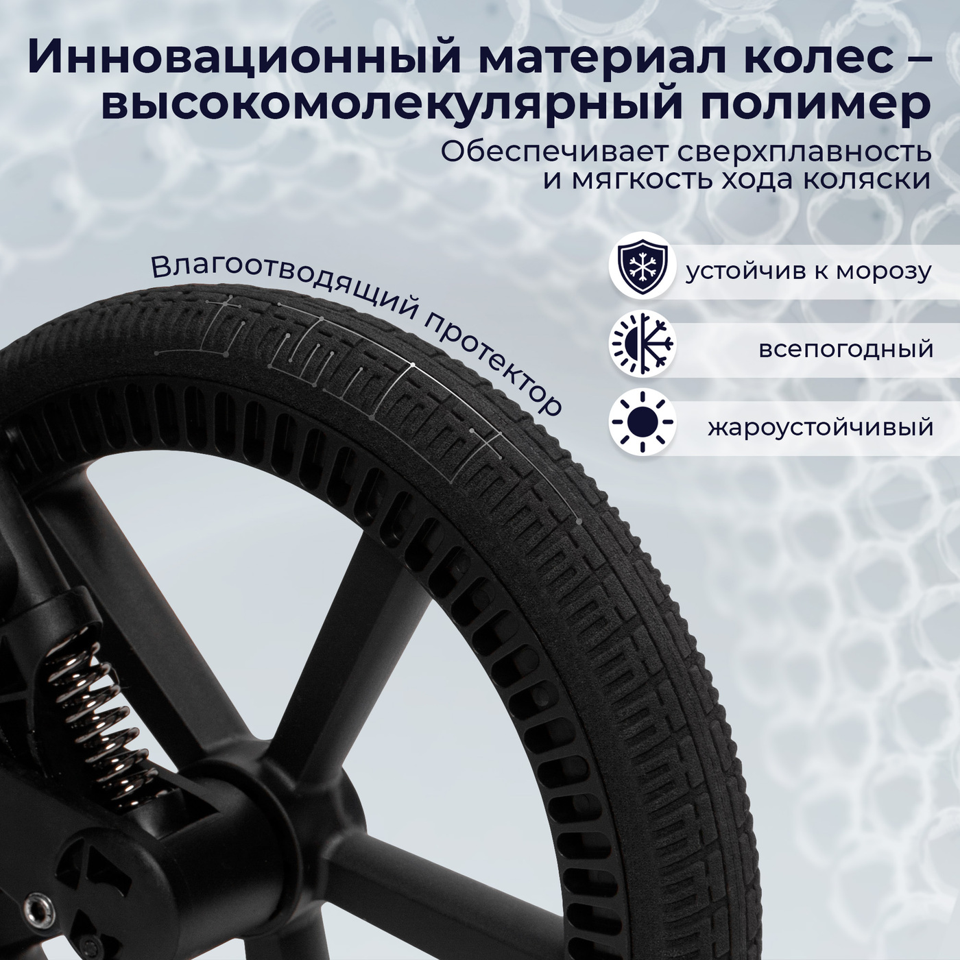 Коляска 2в1 SBL Elegante Therma Black