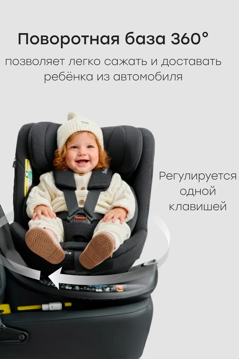 Автокресло Happy Baby SHELTIX (0-36кг) beige grey