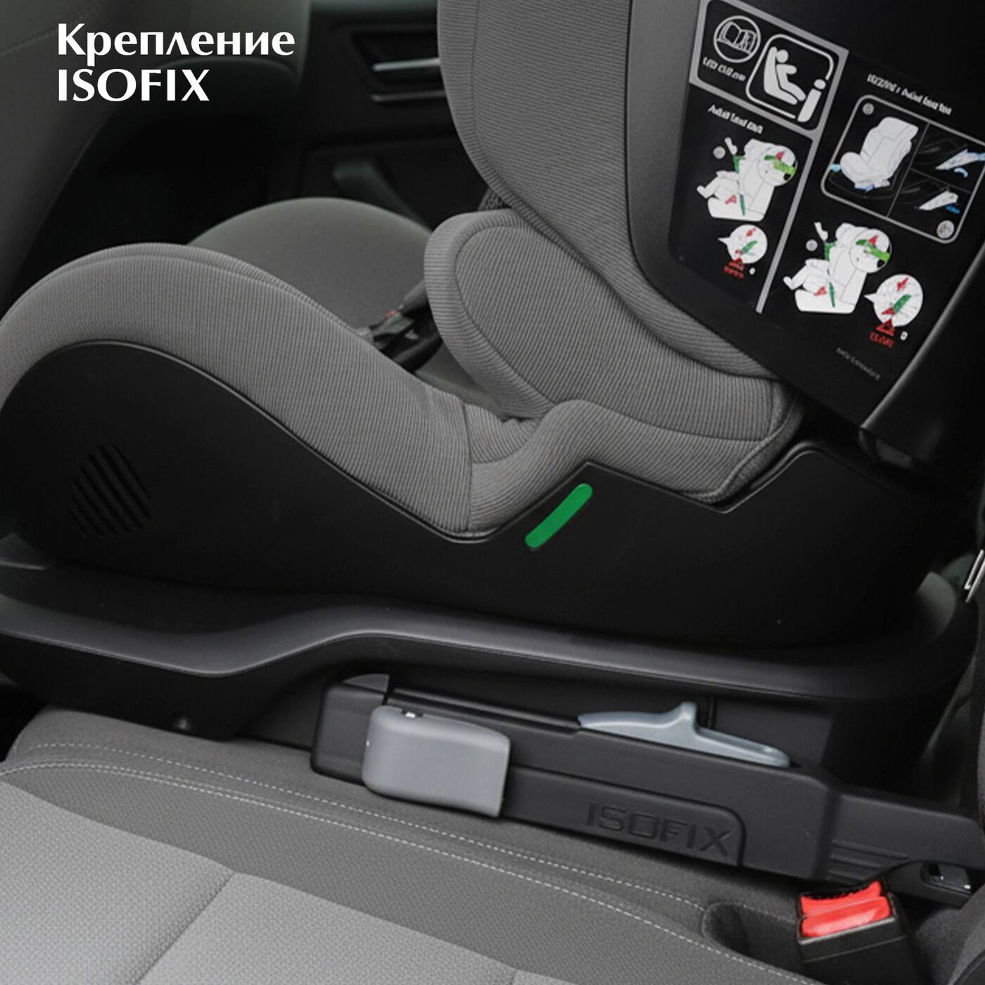 Автокресло Sweet Baby Zenith O11 Black