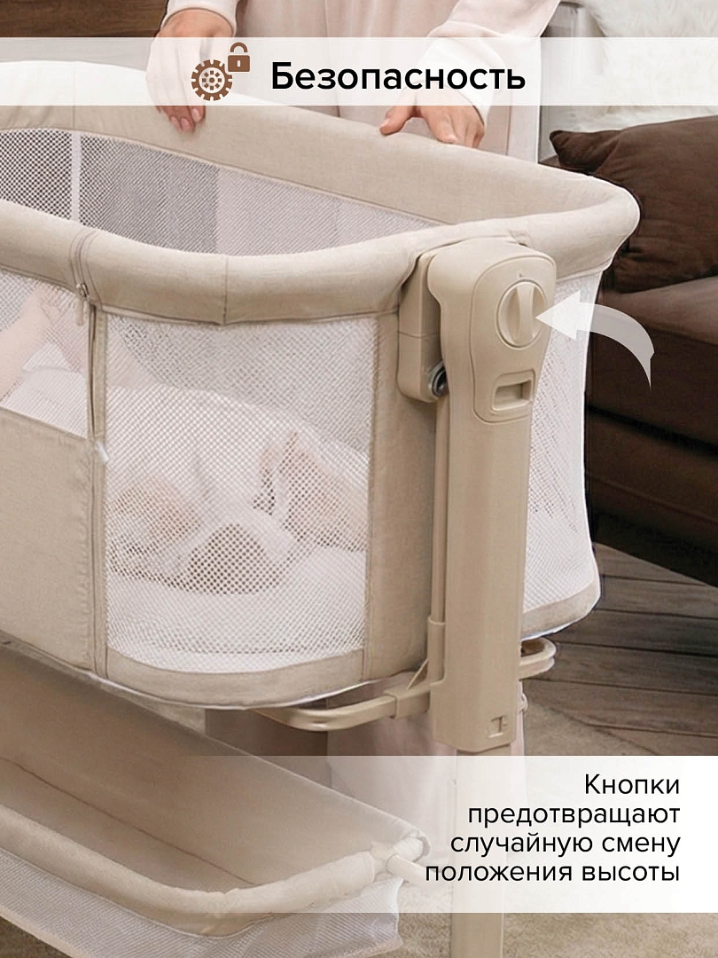 Колыбель Pituso Flora Beige