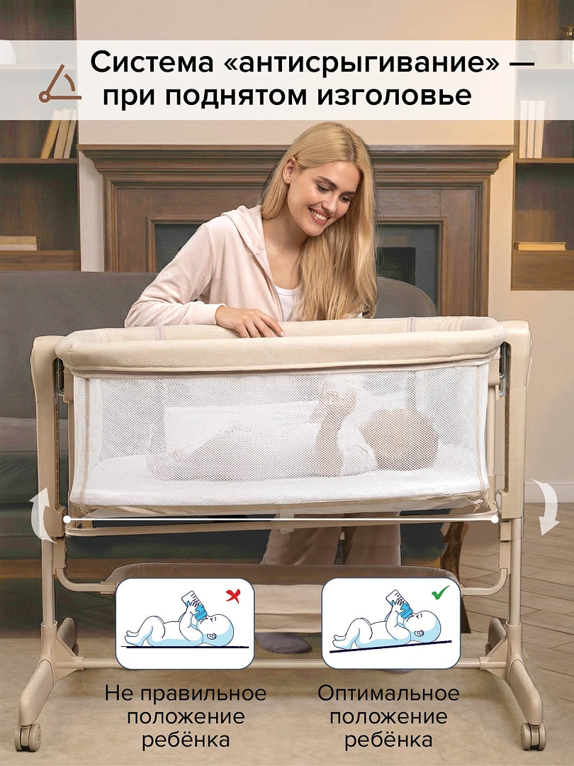 Колыбель Pituso Flora Beige