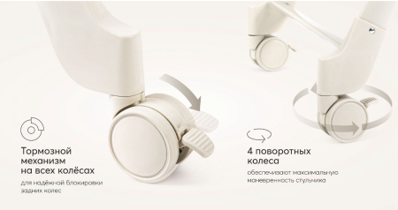 Стул для кормления Happy Baby BERNY LUX Cappuccino