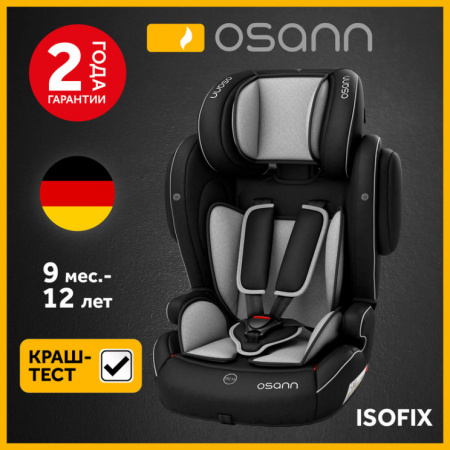 Автокресло Osann Flux IsoFix 9-36 Grey Melange