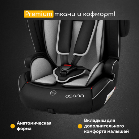 Автокресло Osann Flux IsoFix 9-36 Grey Melange
