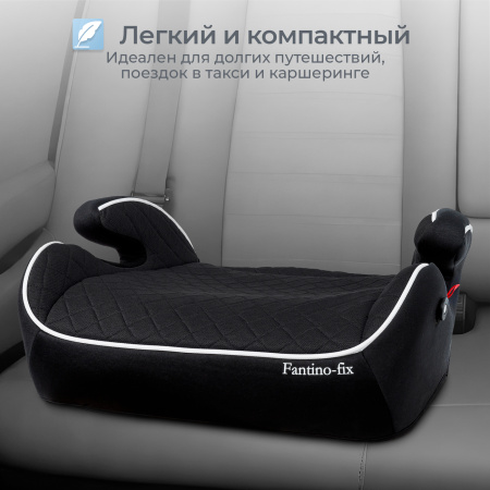 Бустер 15-36 Sweet Baby Fantino B-FIX Black