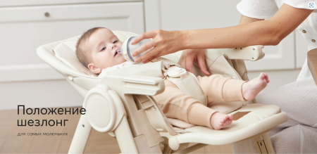 Стул для кормления Happy Baby BERNY LUX Cappuccino
