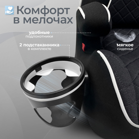 Бустер 15-36 Sweet Baby Fantino B-FIX Black