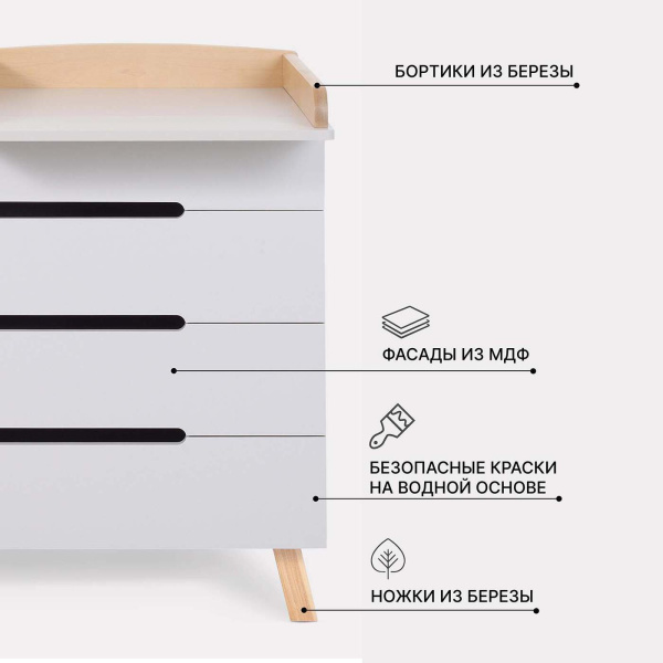 Комод Rant Indy Pro с органайзером Crystal Beige