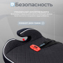 Бустер 15-36 Sweet Baby Fantino B-FIX Black
