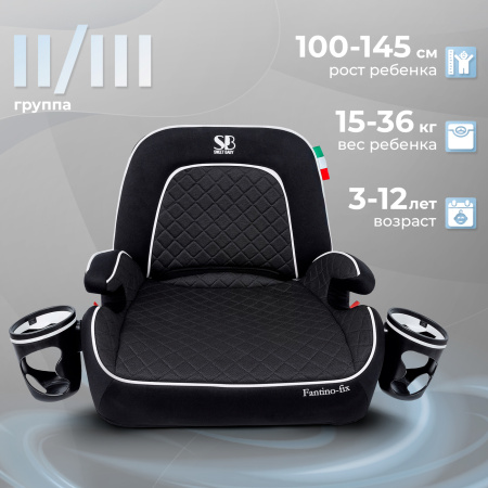 Бустер 15-36 Sweet Baby Fantino B-FIX Black