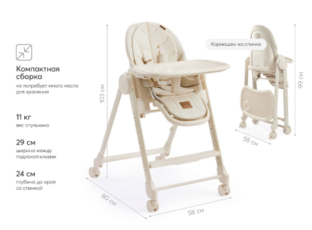 Стул для кормления Happy Baby BERNY LUX grey new